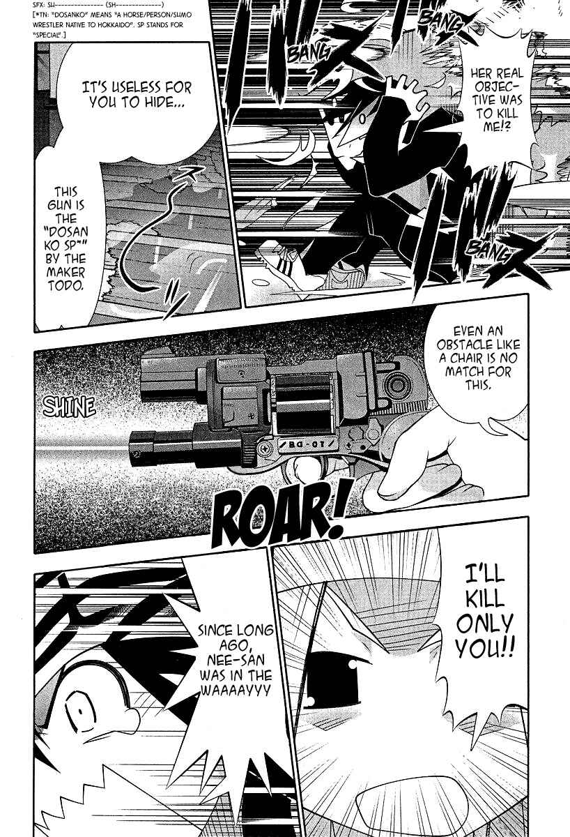 Page 21 Chapter 54 Seto no Hanayome