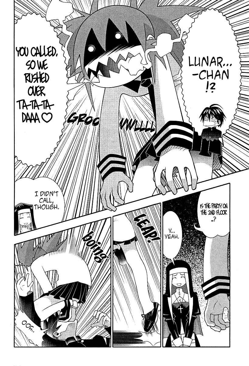 Page 23 Chapter 54 Seto no Hanayome