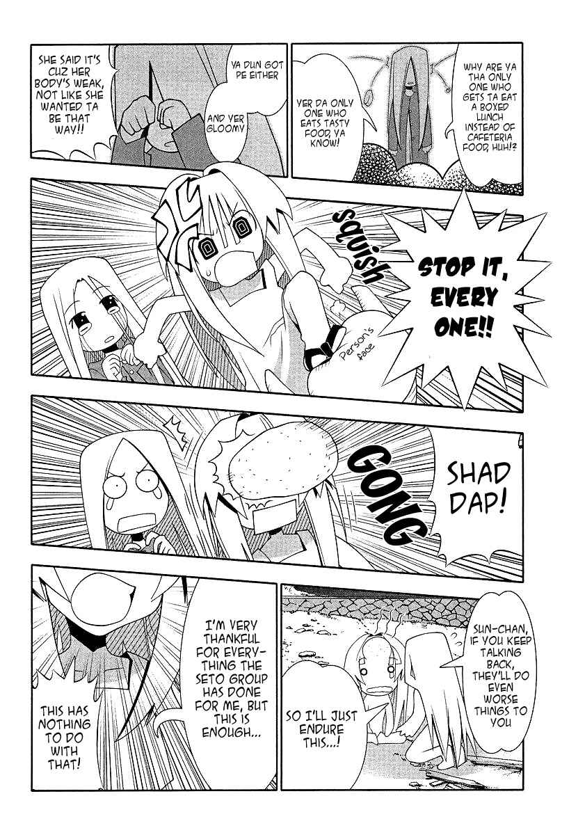 Page 29 Chapter 54 Seto no Hanayome