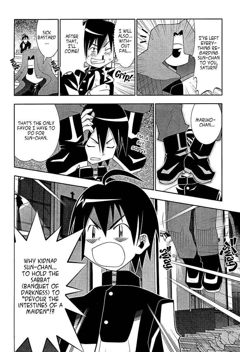 Page 33 Chapter 54 Seto no Hanayome