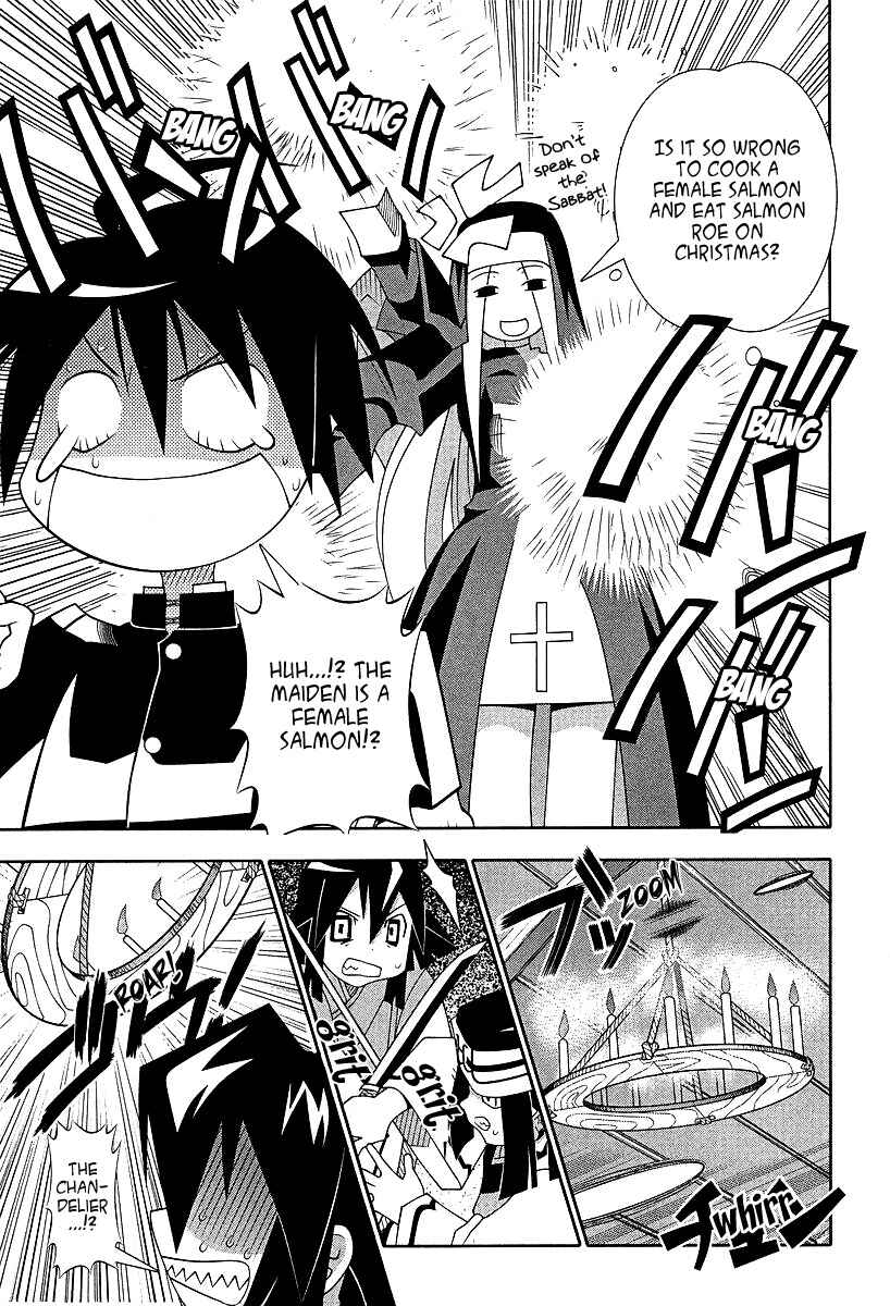 Page 34 Chapter 54 Seto no Hanayome
