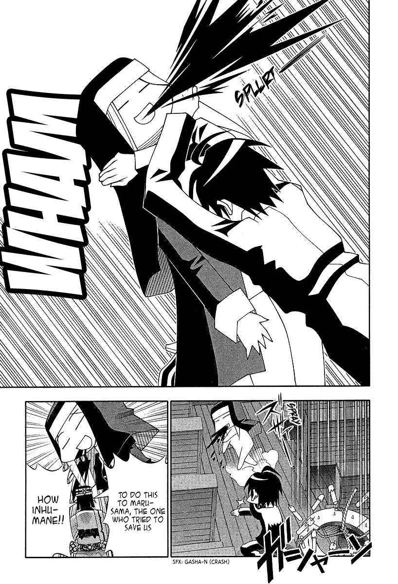Page 36 Chapter 54 Seto no Hanayome