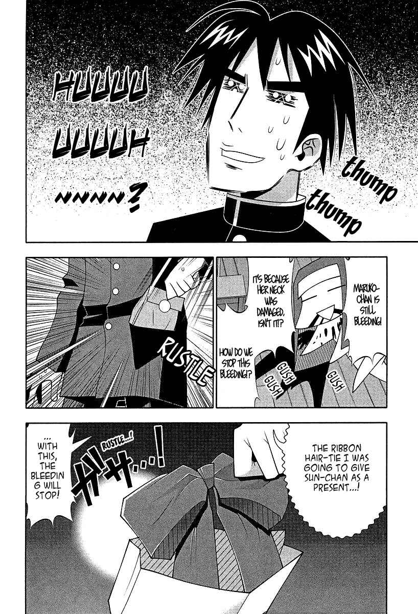 Page 37 Chapter 54 Seto no Hanayome