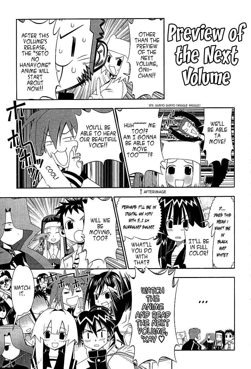 Page 40 Chapter 54 Seto no Hanayome