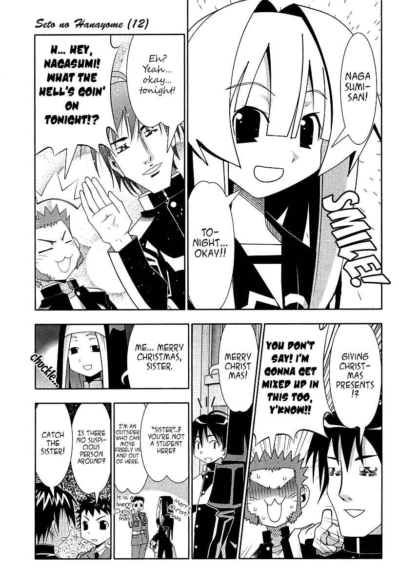 Page 6 Chapter 54 Seto no Hanayome