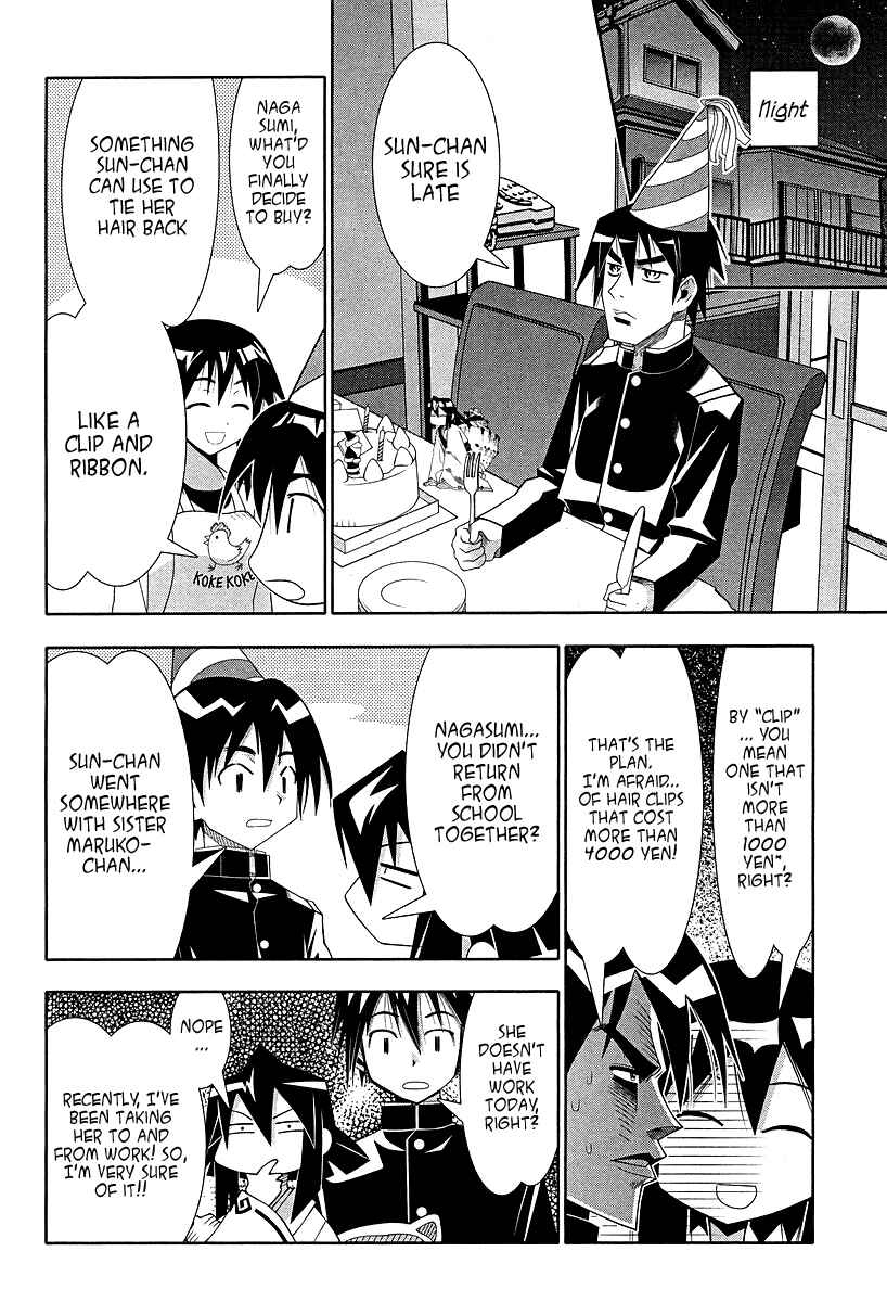 Page 7 Chapter 54 Seto no Hanayome