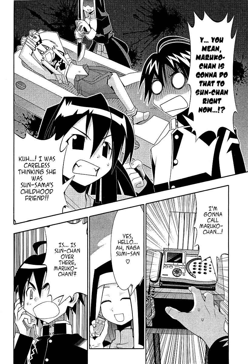 Page 9 Chapter 54 Seto no Hanayome