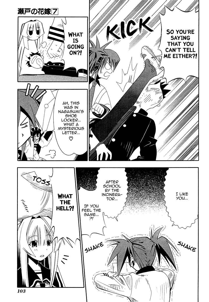 Page 13 Chapter 31 Seto no Hanayome
