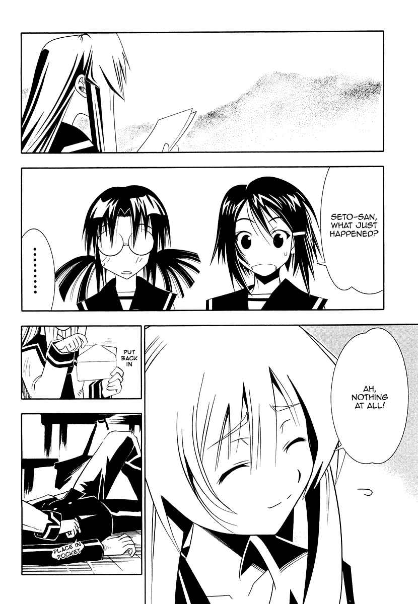Page 14 Chapter 31 Seto no Hanayome