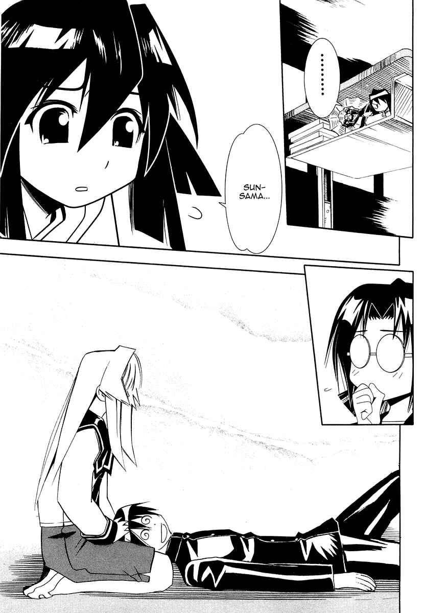 Page 15 Chapter 31 Seto no Hanayome
