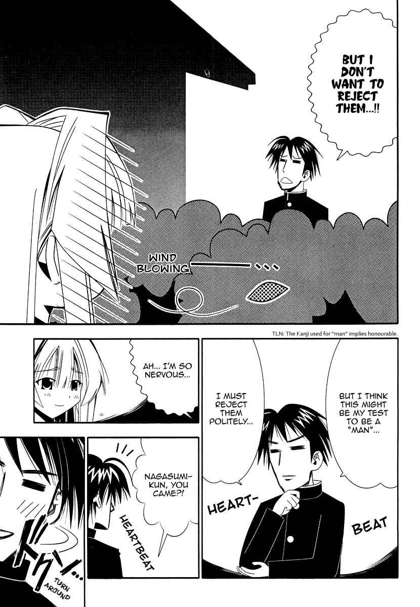 Page 19 Chapter 31 Seto no Hanayome