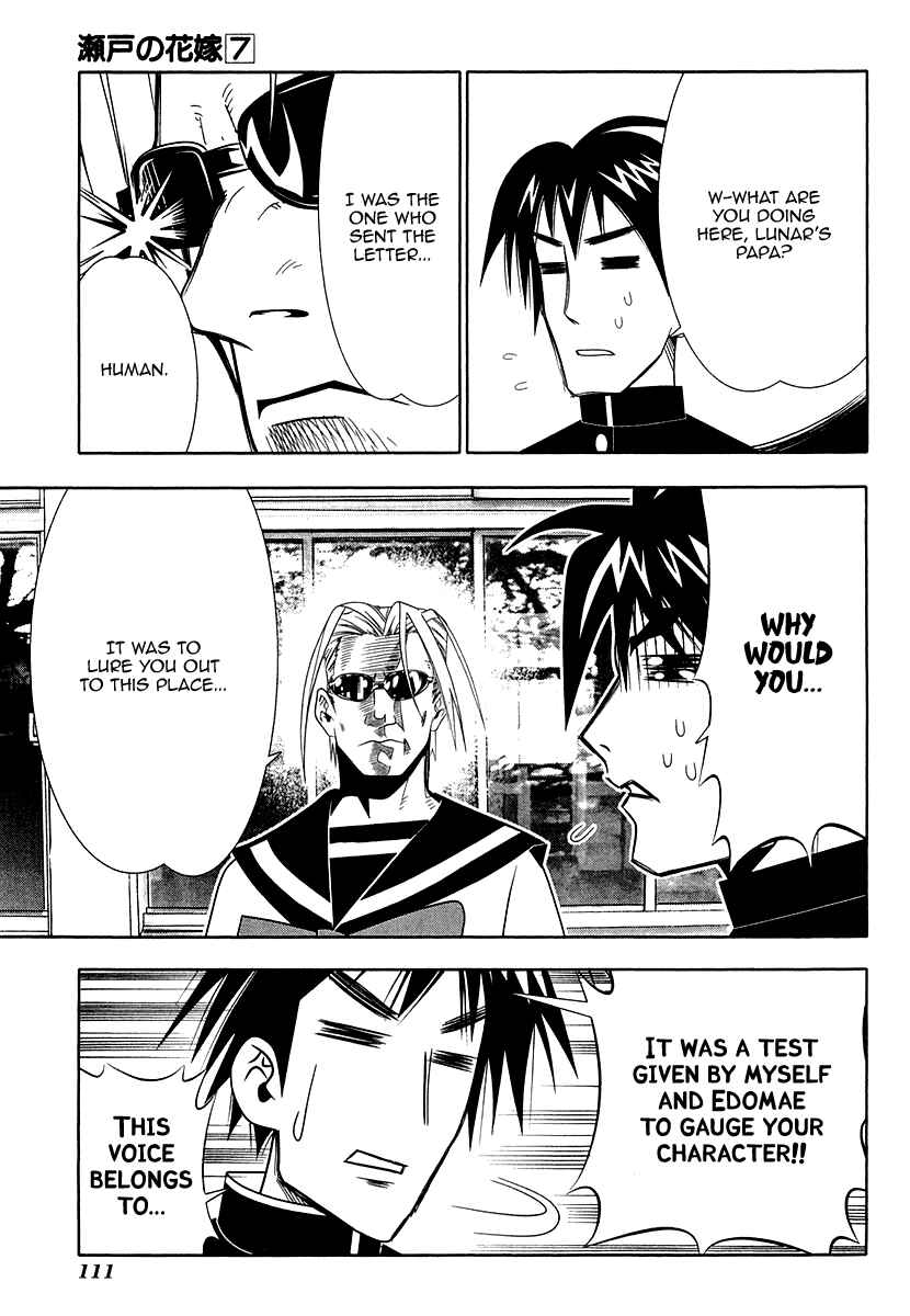Page 21 Chapter 31 Seto no Hanayome