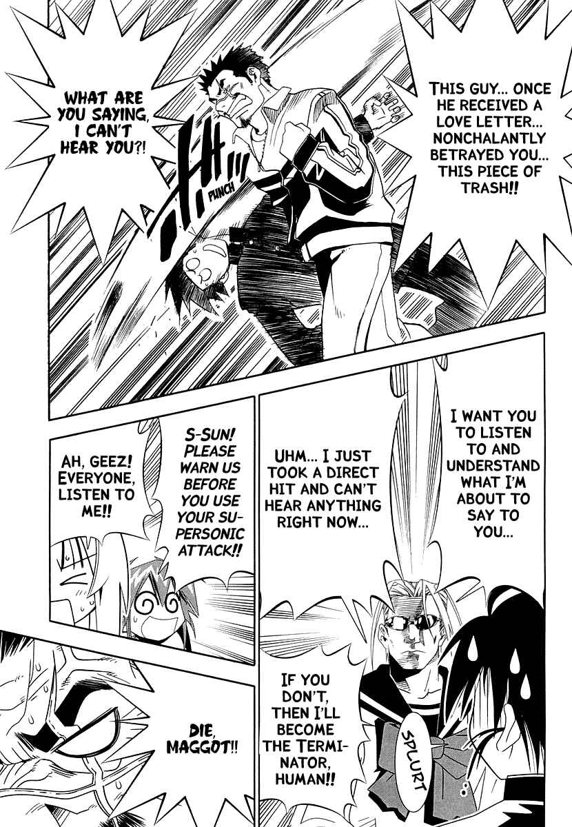Page 25 Chapter 31 Seto no Hanayome