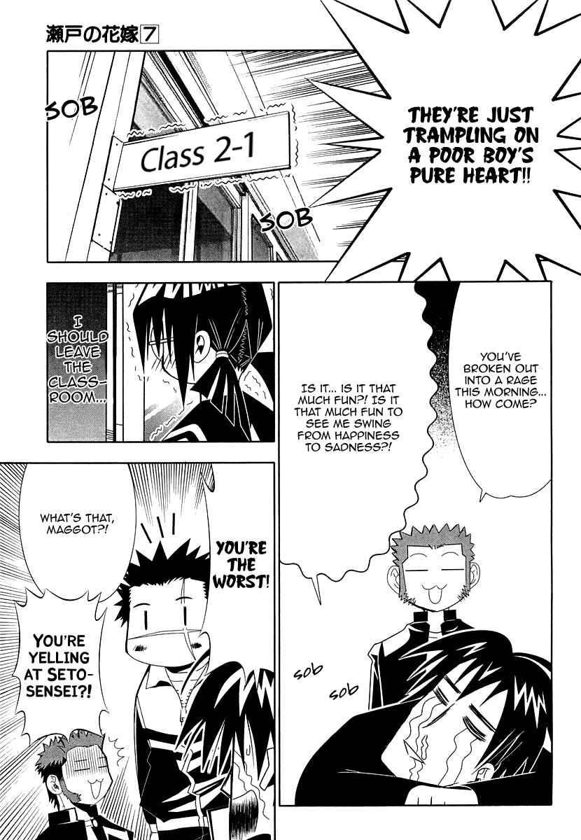 Page 31 Chapter 31 Seto no Hanayome