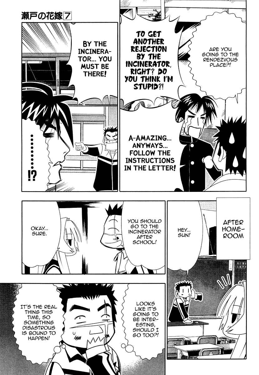 Page 33 Chapter 31 Seto no Hanayome