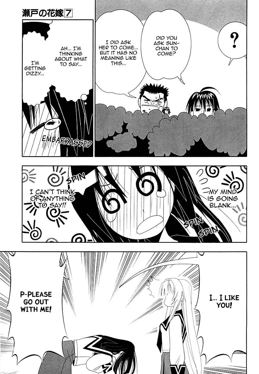 Page 41 Chapter 31 Seto no Hanayome