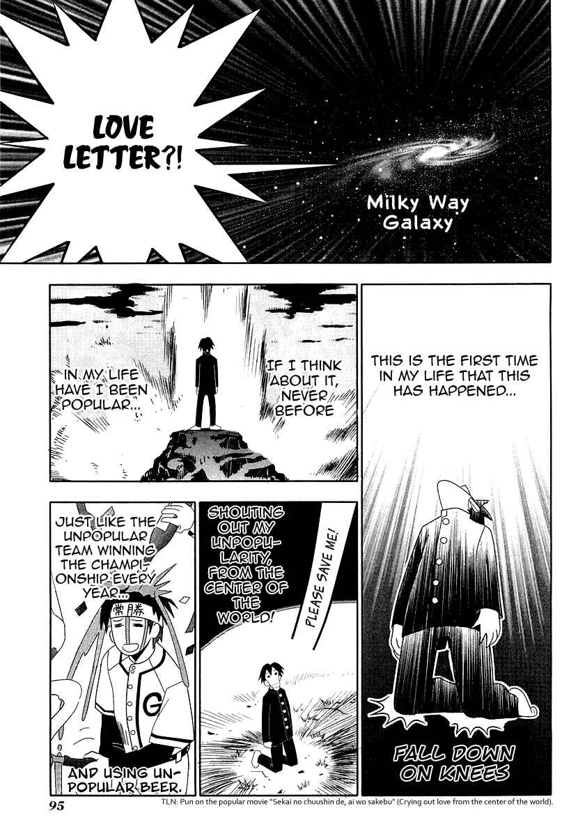 Page 5 Chapter 31 Seto no Hanayome