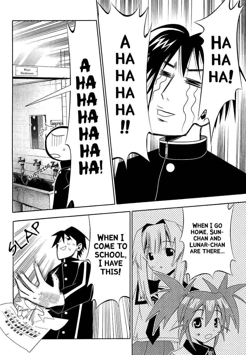 Page 6 Chapter 31 Seto no Hanayome
