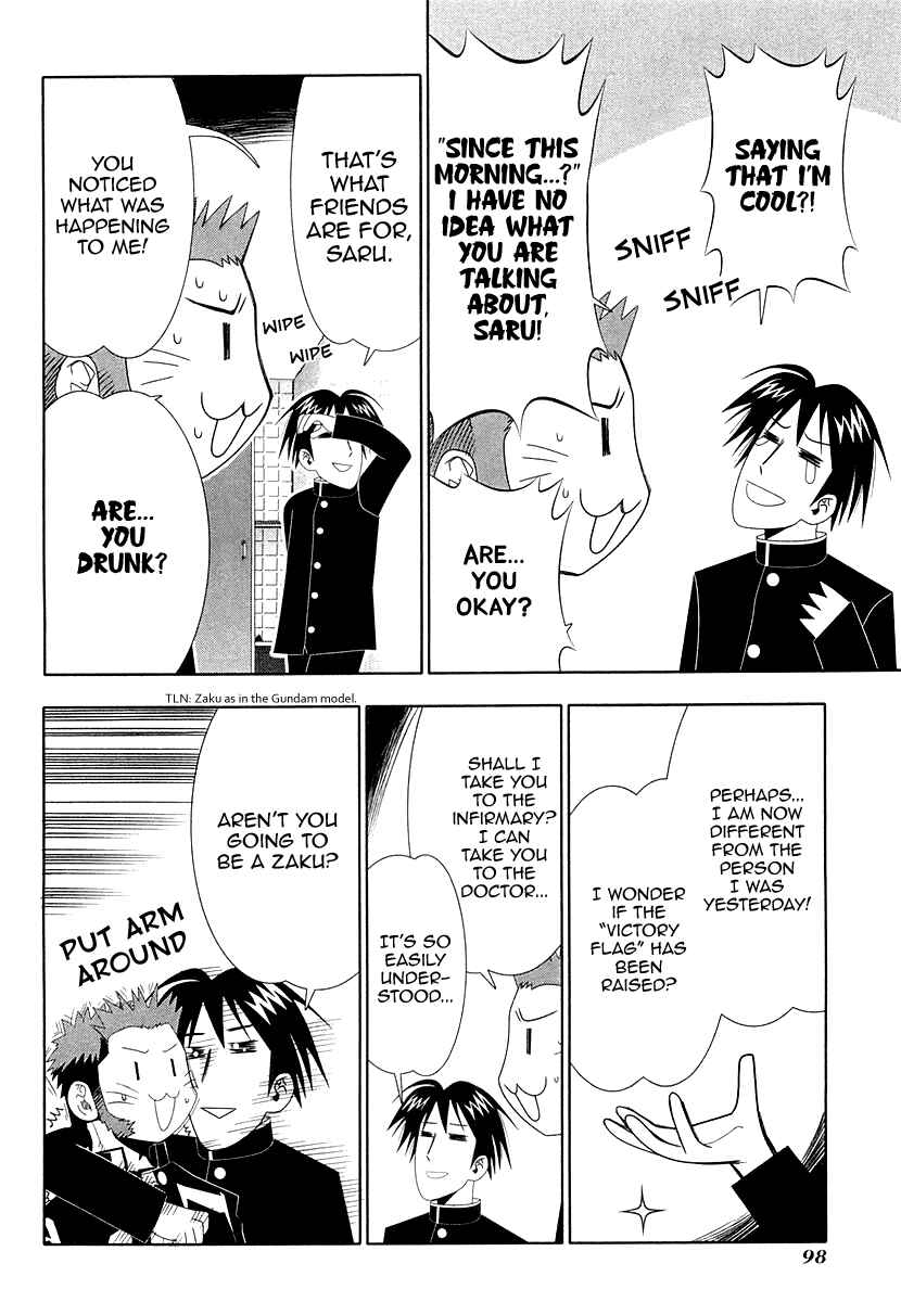 Page 8 Chapter 31 Seto no Hanayome