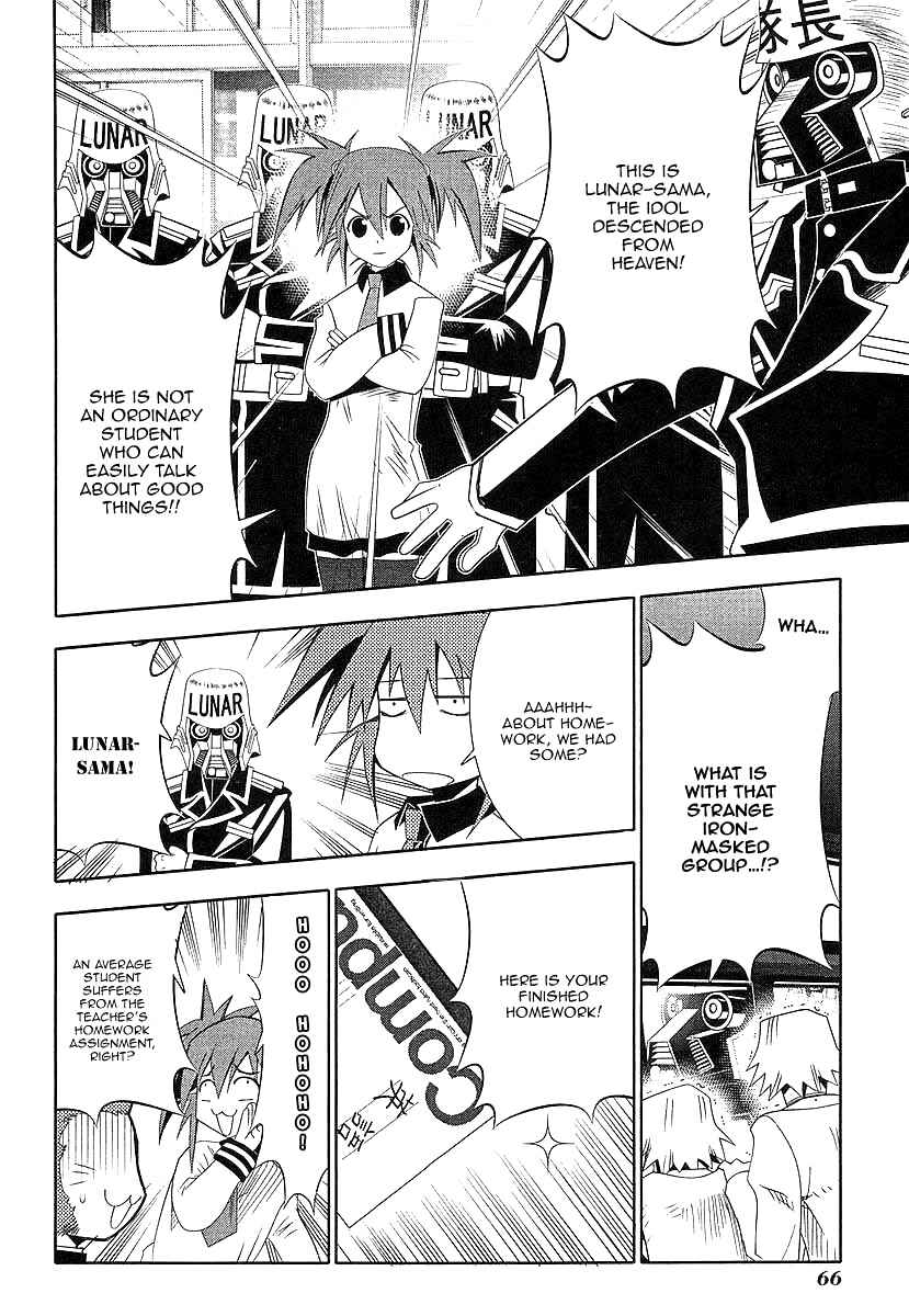 Page 16 Chapter 39 Seto no Hanayome