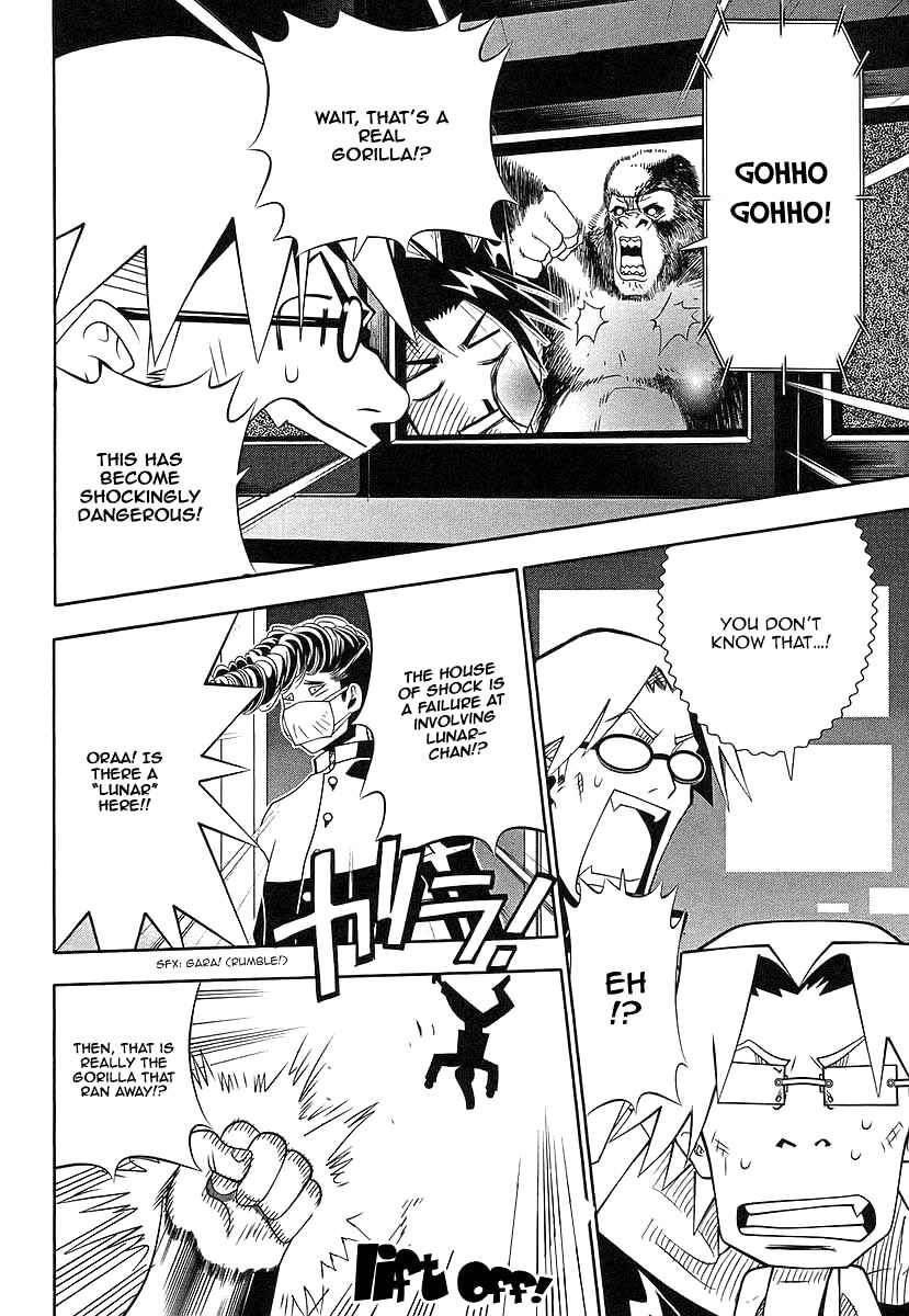 Page 20 Chapter 39 Seto no Hanayome