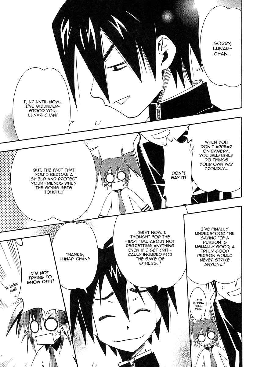 Page 25 Chapter 39 Seto no Hanayome