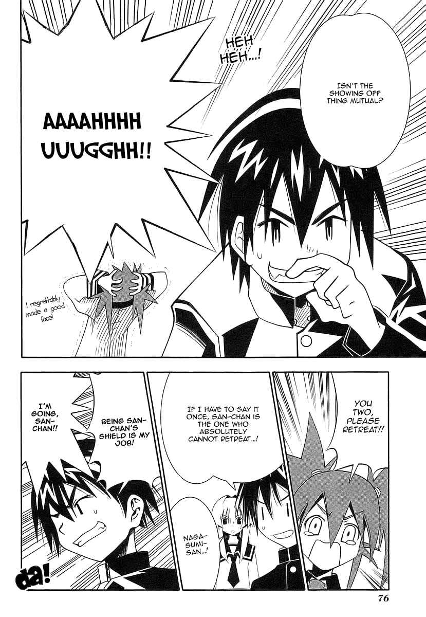 Page 26 Chapter 39 Seto no Hanayome
