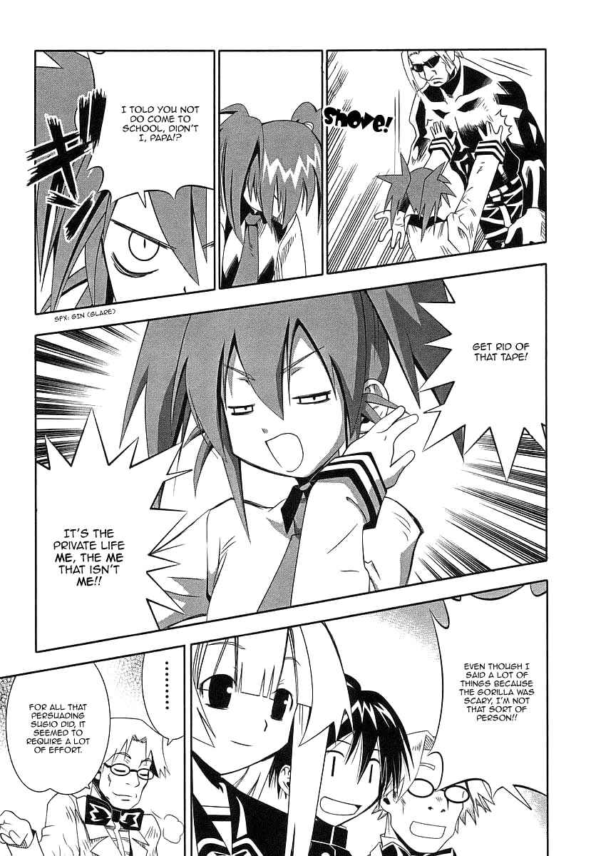 Page 36 Chapter 39 Seto no Hanayome