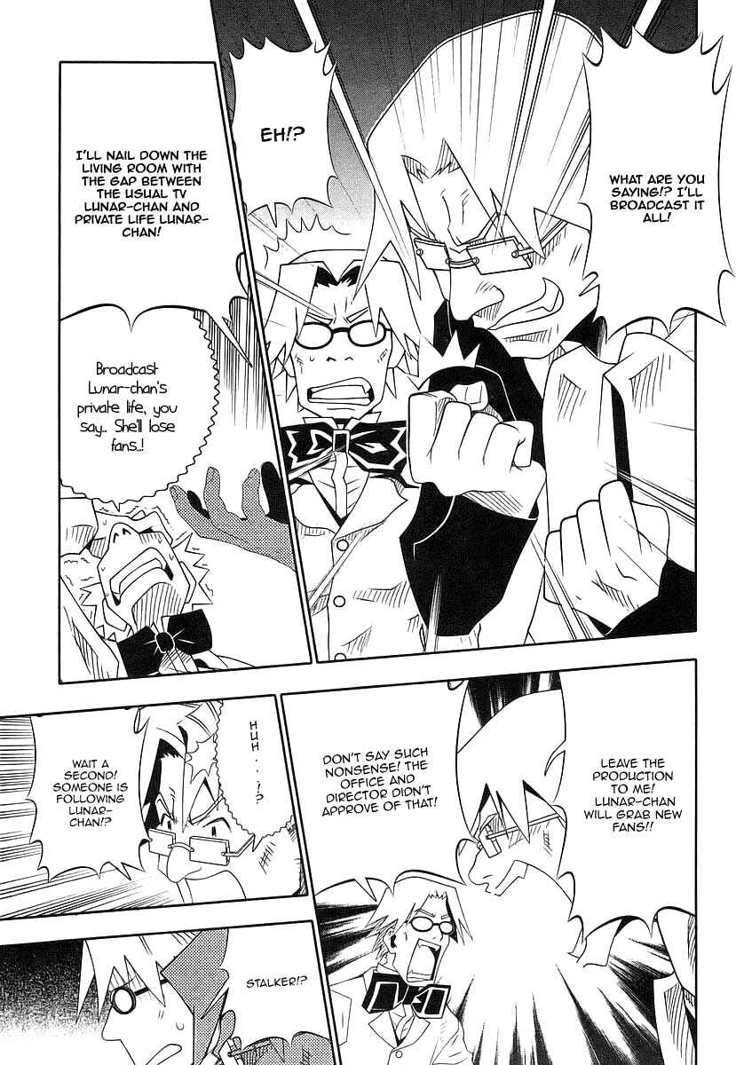 Page 7 Chapter 39 Seto no Hanayome