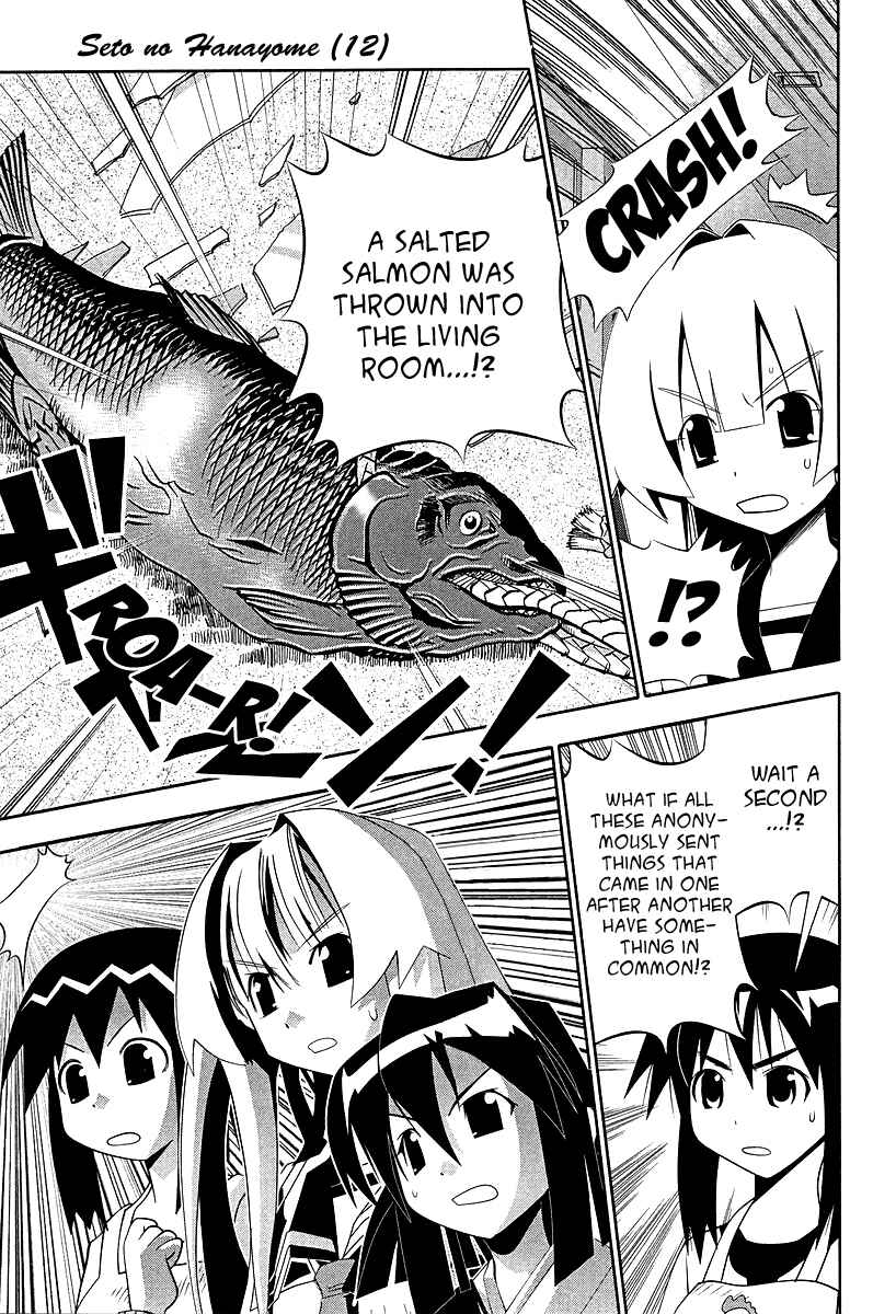 Page 14 Chapter 52 Seto no Hanayome