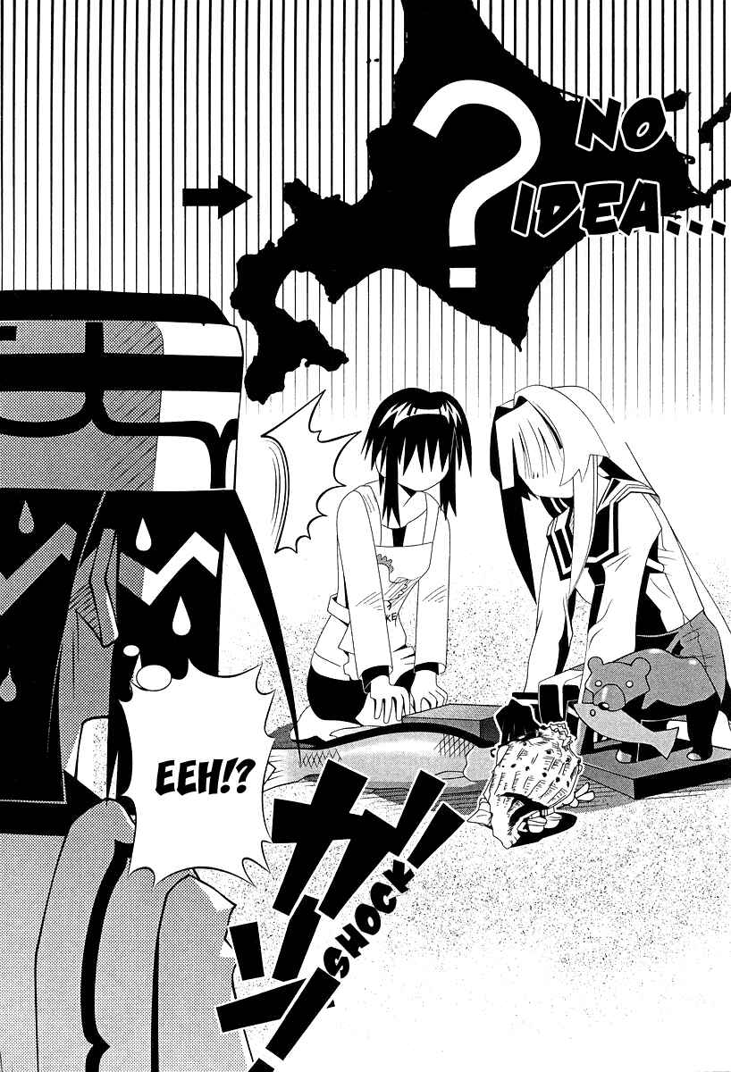 Page 15 Chapter 52 Seto no Hanayome