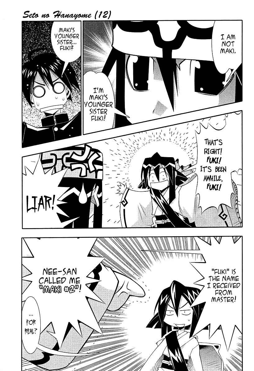 Page 22 Chapter 52 Seto no Hanayome