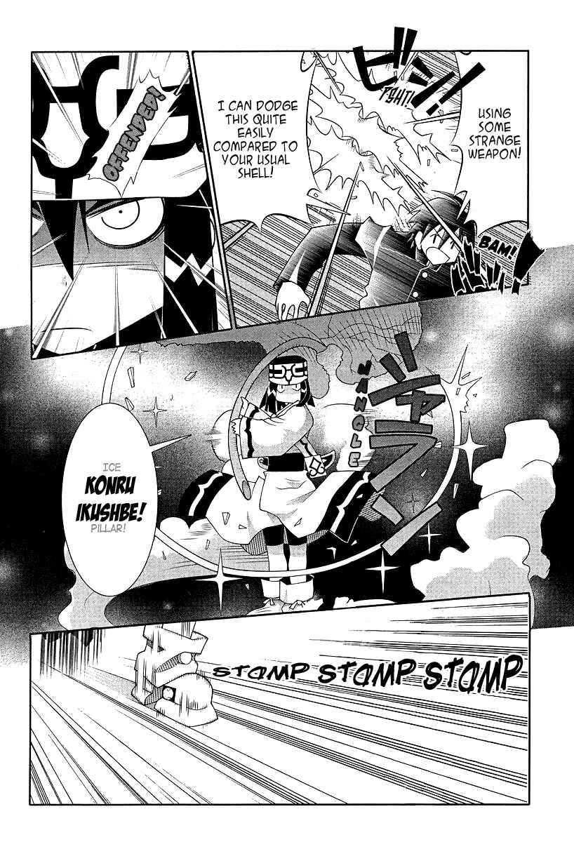 Page 9 Chapter 52 Seto no Hanayome