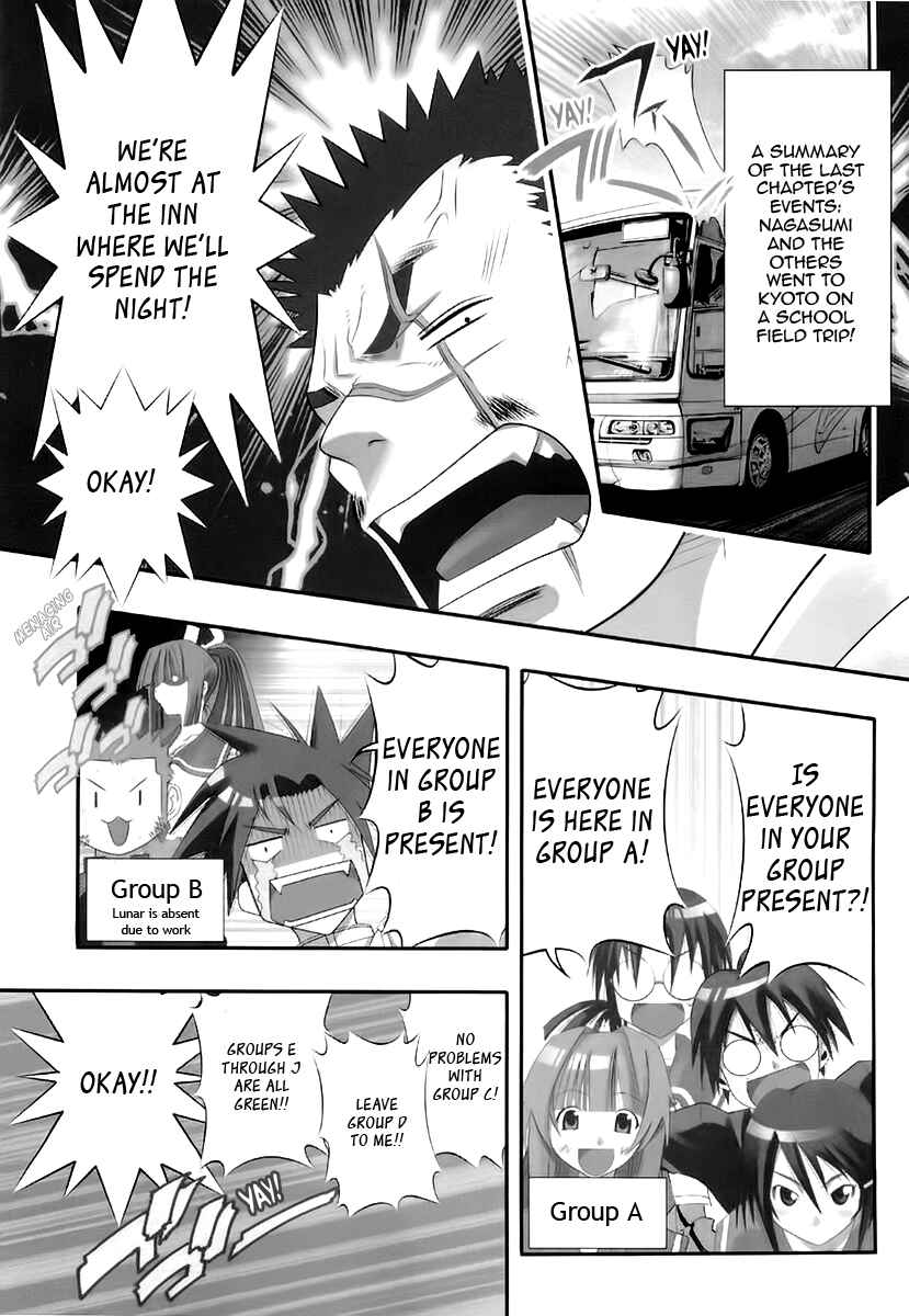 Page 1 Chapter 27 Seto no Hanayome