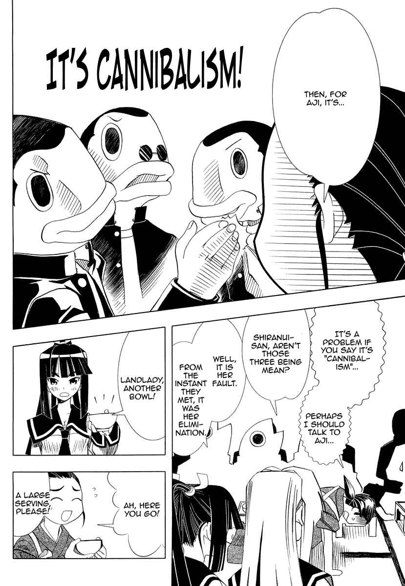 Page 10 Chapter 27 Seto no Hanayome