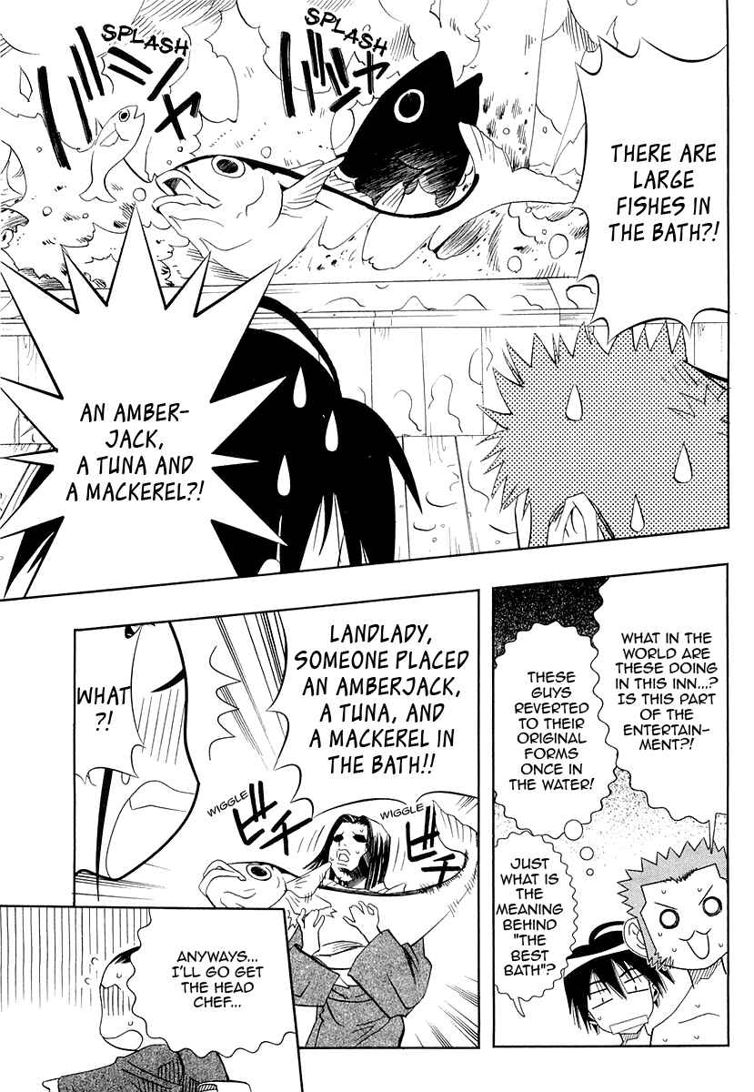 Page 15 Chapter 27 Seto no Hanayome