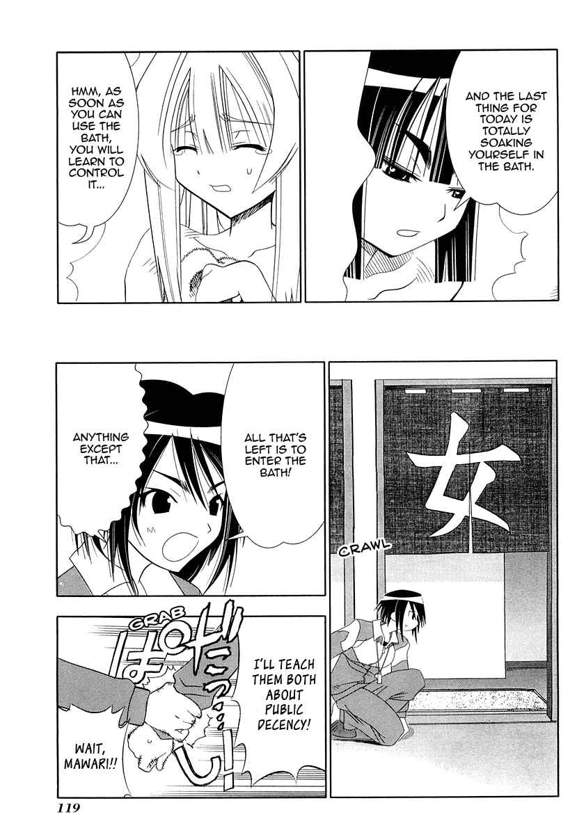 Page 27 Chapter 27 Seto no Hanayome