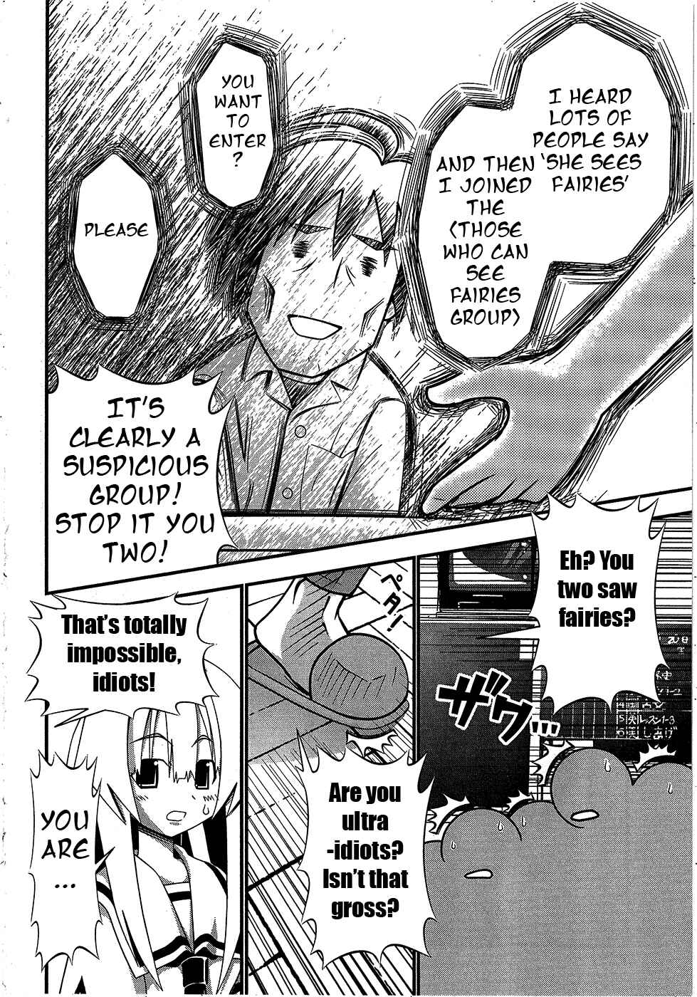 Page 10 Chapter 68 Seto no Hanayome