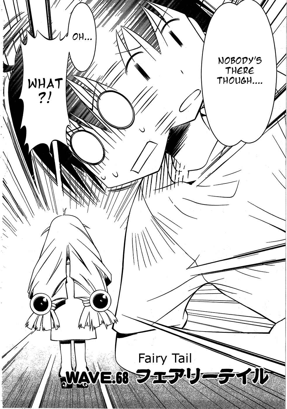 Page 2 Chapter 68 Seto no Hanayome