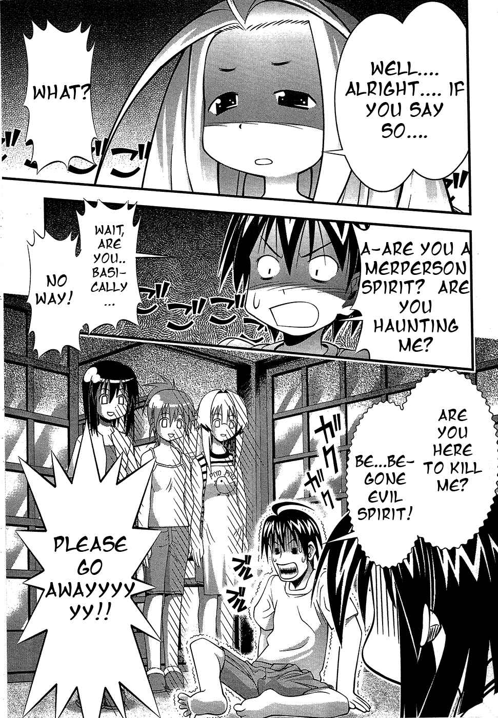 Page 5 Chapter 68 Seto no Hanayome