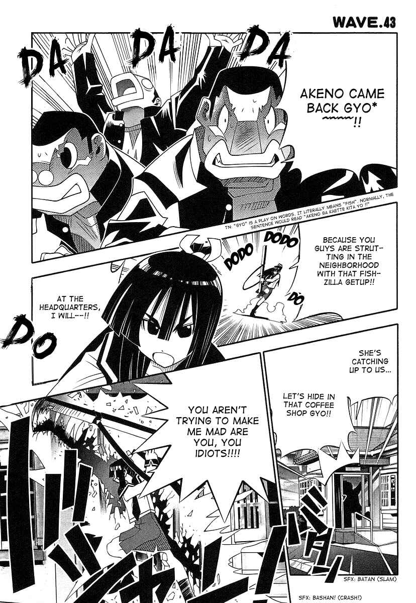 Page 1 Chapter 43 Seto no Hanayome
