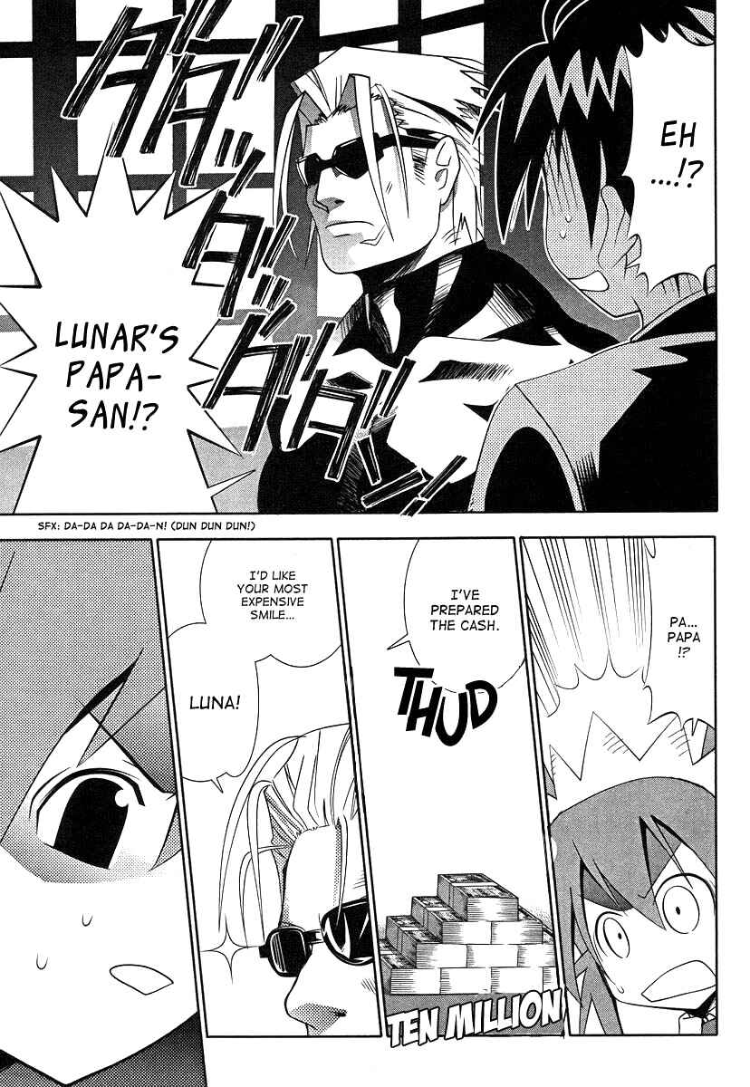 Page 19 Chapter 43 Seto no Hanayome