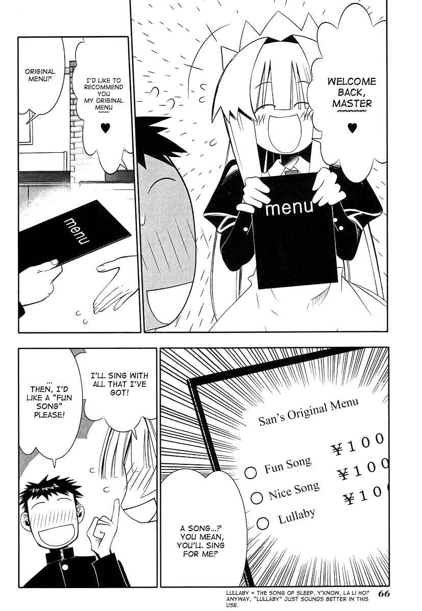 Page 26 Chapter 43 Seto no Hanayome