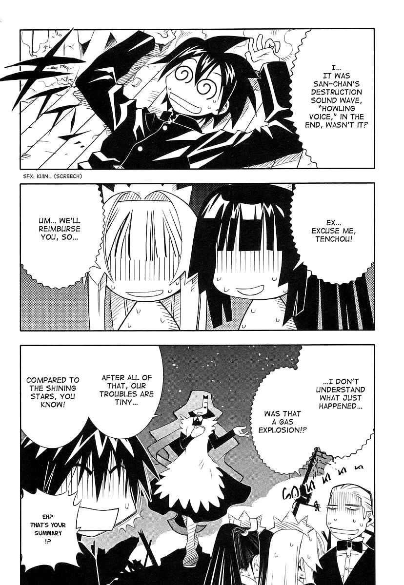 Page 32 Chapter 43 Seto no Hanayome