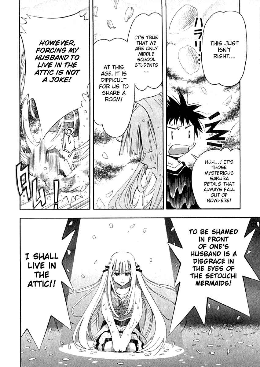 Page 16 Chapter 6 Seto no Hanayome