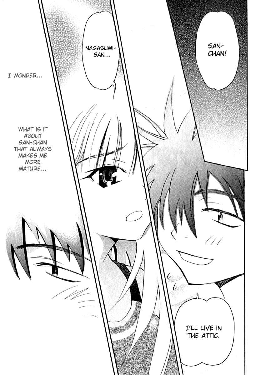 Page 17 Chapter 6 Seto no Hanayome