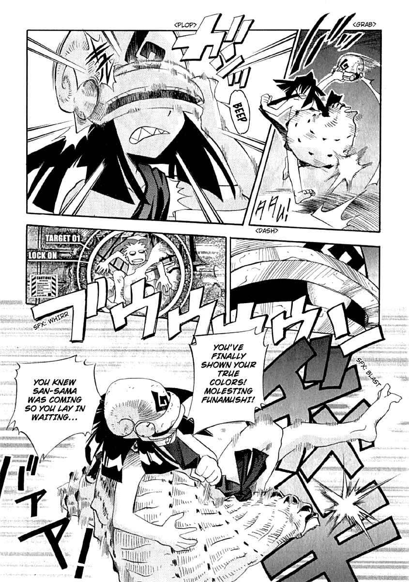 Page 31 Chapter 6 Seto no Hanayome