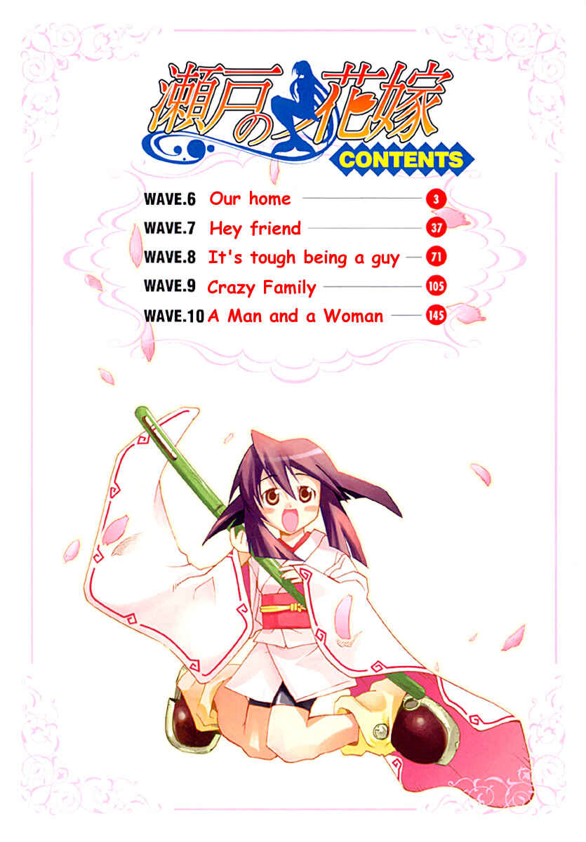 Page 4 Chapter 6 Seto no Hanayome