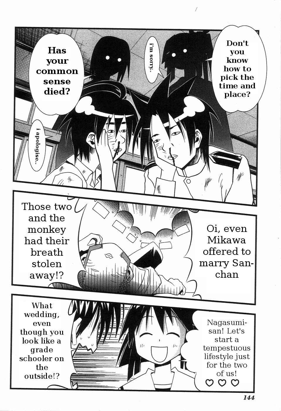 Page 10 Chapter 64 Seto no Hanayome