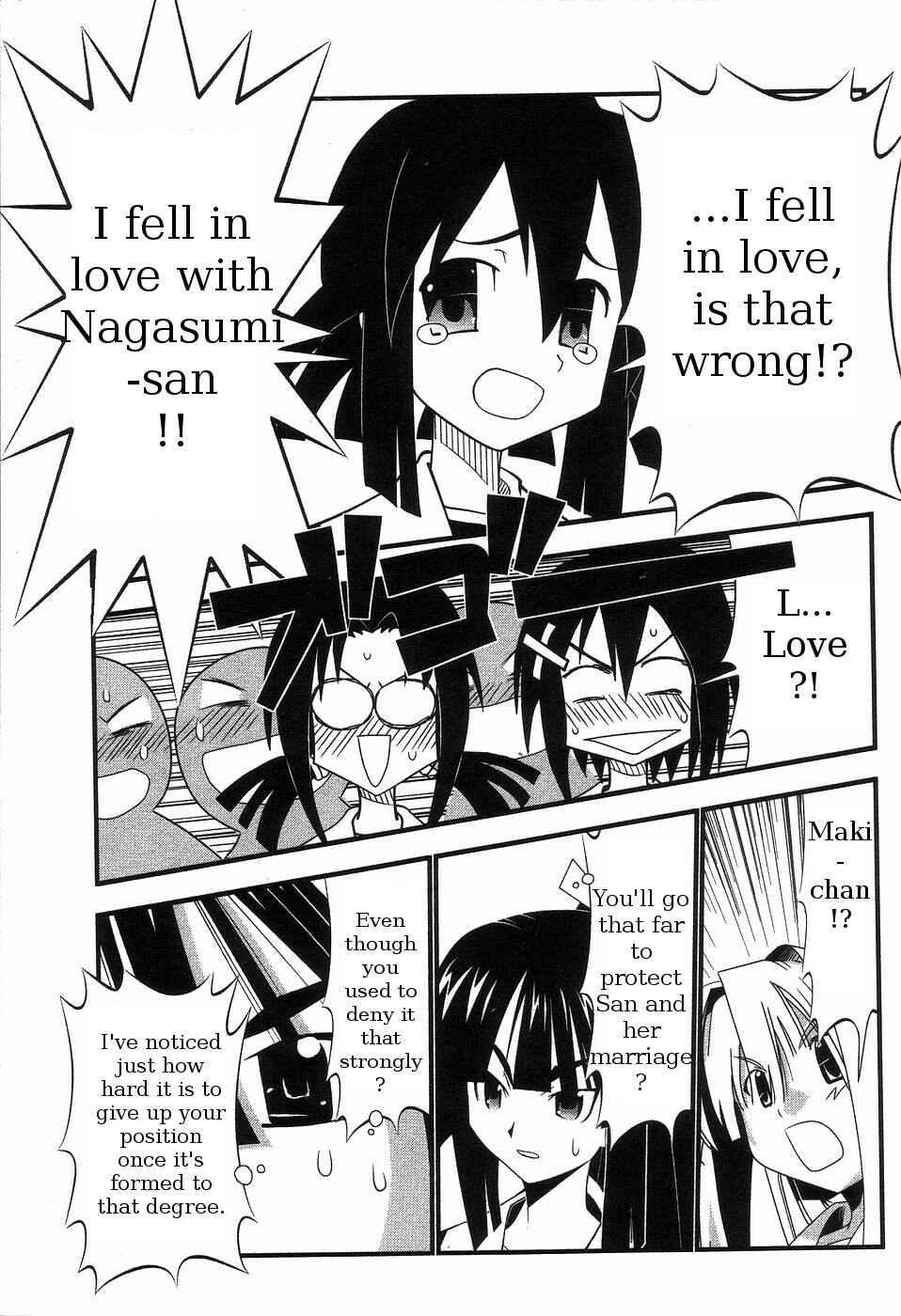 Page 15 Chapter 64 Seto no Hanayome